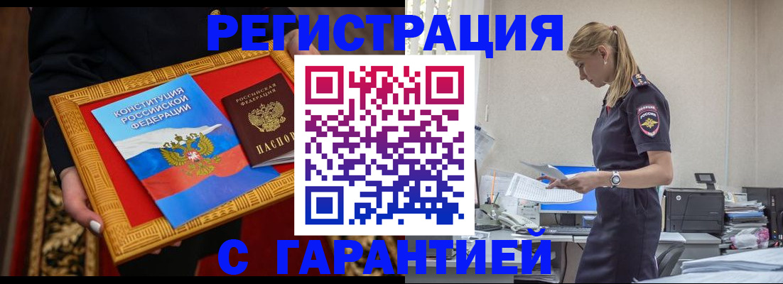 регистрация для школы в Мончегорске