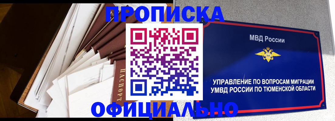форма 3 в Мончегорске